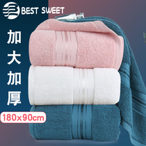 Bath towel men and women household 90x180 cotton adult towel wrapped towel absorbent Big couple cotton oversized couple