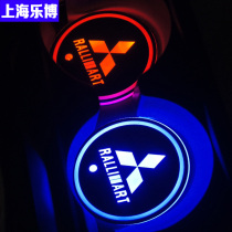 Mitsubishi Wing Kamikaze Outlander add pull power standard water coaster LED water coaster LED atmosphere light