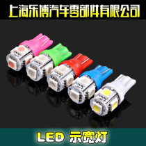Mitsubishi Yishen GAC Jinxuan V6 DX7V5 Front small light bulb Driving light bulb LED wide light bulb Decorative light