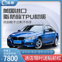 Cood invisible car clothes anti-scraping self-repair car coat imported TPU transparent film rhino paint surface protective film