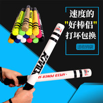 Boxing stick target training Boxing stick speed Boxing reaction stick Fighting Kang Mei bird stick target