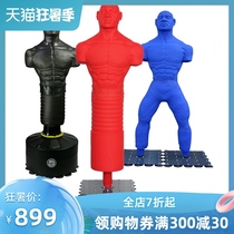 Humanoid sandbag Boxing dummy Silicone Tumbler Sanda training fight Household sandbag Vertical sandbag