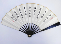 10 inch purple light sandalwood inlaid teeth 13 square ancient style play rice paper Su Gong blank folding fan can be 20 words free questions