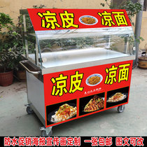 Shaanxi authentic Liangpi cold noodles trolley waterproof poster painting custom gourmet snack bar stall promotion advertising paper