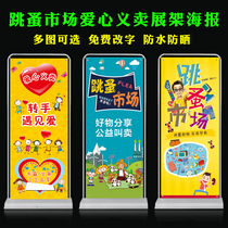 Kindergarten love charity sale poster production Childrens flea market booth easy-to-pull display rack painting billboard