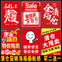Girl Clothing Swap Season Halal Barn Full Swing Sale Posters Glass Stickers Mall Shoes Shop Autumn Promotion Advertising Wall Sticker