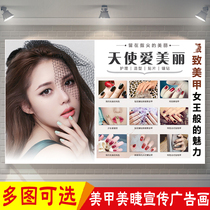 Nail art embroidery studio outdoor waterproof promotion promotion poster painting beauty zone semi-permanent makeup advertising wall chart
