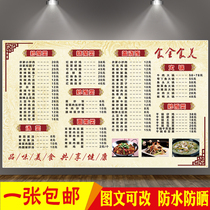 Rice Flour Breakfast Restaurant Snack Price List Poster Decoration Hung Painting Restaurant Hotel Price List Photo Design Production