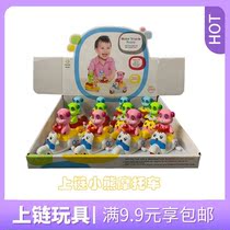 Wind-up clockwork toys cute cartoon animals can run and move bear motorcycle childrens toys educational boys and girls