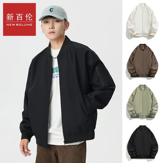 New Balance Autumn New Men and Women's Couple Functional Work Jackets versatile casual and handsome trendy jackets
New Balance Autumn New Men and Women's Couple Functional Work Jackets versatile casual and handsome trendy jackets