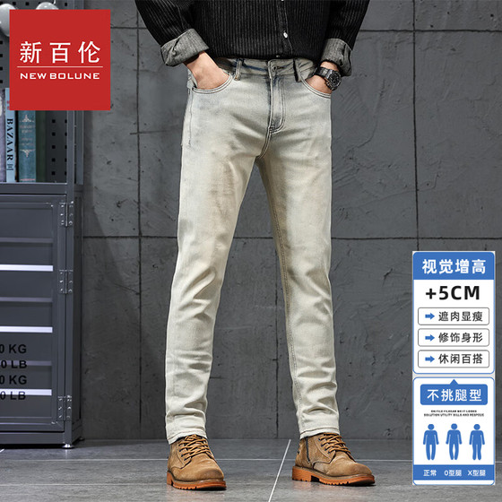 New Balance Jeans in autumn hit style slim elastic casual jeans with high versatile and fashionable nine-point pants
New Balance Jeans in autumn hit style slim elastic casual jeans with high versatile and fashionable nine-point pants