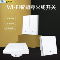 eWeLink wireless switch Smart panel Mobile phone wifi smart wall light control Xiao Ai Ai classmate Xiaodu voice