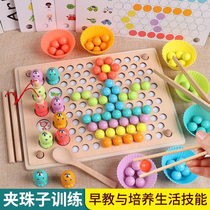 Kindergarten middle class small Montessori living area play teaching aids Childrens baby basic skills training clip ball educational toys