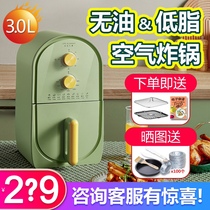 Life elements air fryer Household multi-function oven integrated small mini fryer-free machine new special offer