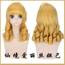 King Y Glory Wonderland Alice Daji cos wig golden spiral roll loli anime cos wig