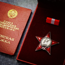 Reengrave of the Soviet Union Leningrad Red Flag Grand Red Star Medal Badge