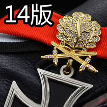 Retro 14 edition of WWI European Oak Leaf Knight of the Black Cross Medal