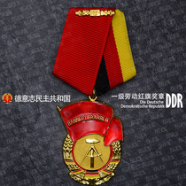East Line reengrave DDR East German Democratic Republic of Germany Order of the Order of Labor Red Flag