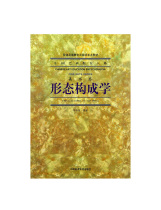 Morphology Chinese Art Education Department of Fine Arts Volume Full 58 Chinese Academy of Fine Arts Genuine Brands Direct Marketing