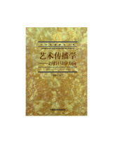 Art Communication Studies-Direction of Bibliometrics Full 58 Chinese Academy of Fine Arts Genuine Brand Direct Marketing