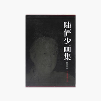 Land and Less Painted Collection sequel Pricing 480 Boutique Boutique Collections Collections Collection of Authentic Brands Direct Sales Full 58