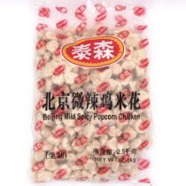 Taissen Beijing Microspicy Chicken Rice Flowers 2 5kg Quick Frozen Semi-finished Chicken Products Wrap Powder Chicken Nuggets