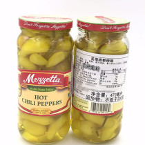 American Imported Merrys Stuffed Peppers Beauty Self Tajin Yellow Hot Pepper 473g Gold Peppers Peppery