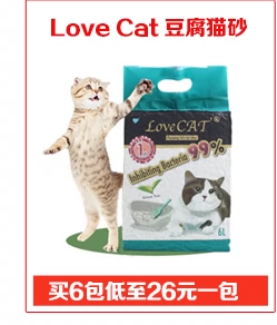 Miễn phí Vận chuyển Cầu vòm Mái nhà Mèo Leo Khung Cat Scratching Board Cat Toy Cat Jumping Platform Cat Tree Cat Nest Pet Nguồn cung cấp vật nuôi - Mèo / Chó Đồ chơi