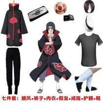 Naruto cos Xiao organization cloak Uzhibo Uchi scorpion Dida elongated robe Wig Men full suit