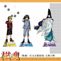 Chess Soul Genuine Official Authorized Acrylic Brand Desktop Ornaments Animation Character Decoration Decoration