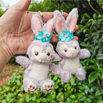 Cartoon Star Della Plush Toy Bag Pendant Creative Doll Cute Rabbit Paparazzi Key Button Birthday Present
