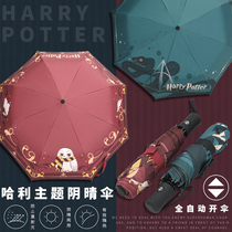 Harry Potter Around Gryffindor Slytherin College Umbrella Two-dimensional Animation Sunshade Automatic Umbrella Folding
