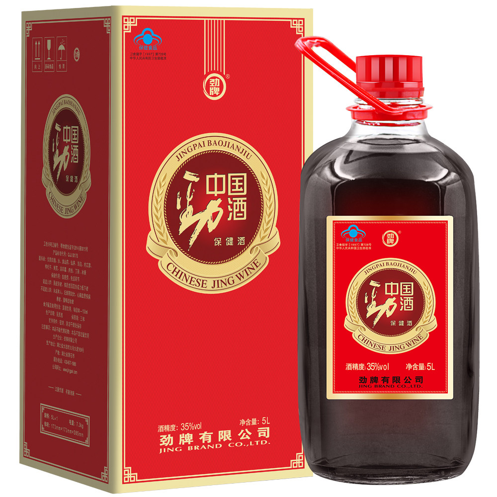 天猫劲牌35度中国劲酒5l玻璃瓶装取酒器大桶装整箱礼盒装