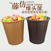 Supermarket Fruit Display Basket Vegetable Display Frame Imitation Vine Woven Basket Raw Fresh Dried Fruit Pile Head Basket Round Rattan Chic Tray