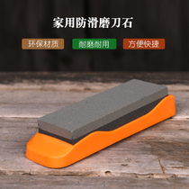 Grindstone Household kitchen knife cutting edge oil stone double-sided drain non-slip grindstone Kitchen multi-function fast grindstone