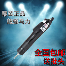 Original Fitted Chic Force Speed Electric Screwdriver Electric Screwdriver BSD-101 in-line electric batch ratio speed diddy