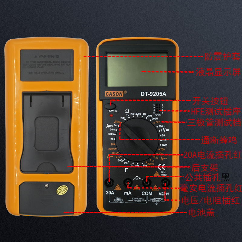 DT9205A万用表簧片排列,万用表旋转6个铜片图 电工dt9205a高精度电子万用表数字万能表家用维修防烧