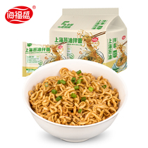 Hai Fu Sheng Shanghai onion noodles with 5 packs of non-fried sauce fast food instant noodles lazy dormitory food noodles