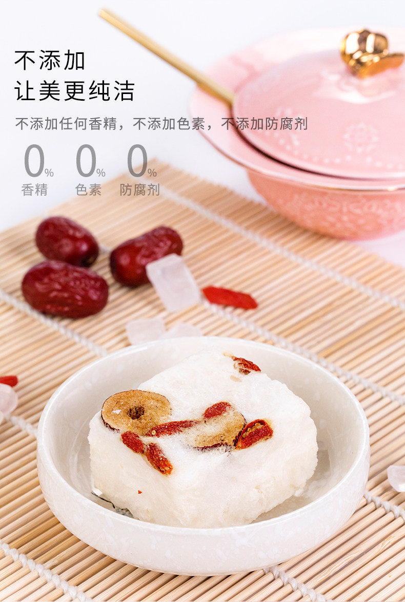 海福盛红枣枸杞银耳汤冻干汤8包袋装即食冲泡银耳羹健康代餐免煮_精打