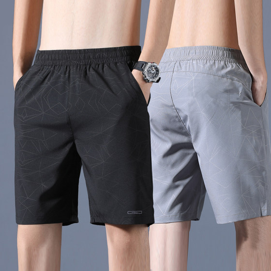 Summer thin ice silk shorts men's trendy sports pants straight-leg casual mid-pants loose beach pants versatile five-point pants
Summer thin ice silk shorts men's trendy sports pants straight-leg casual mid-pants loose beach pants versatile five-point pants