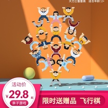 Baby childrens stacked music building blocks Hercules balance toys parent-child interaction early education puzzle boys and girls stacked high