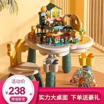 Childrens building block table toy table assembly puzzle multifunctional game table compatible with Lego baby space sand table