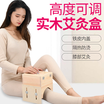 Wooden double knee moxibustion box single knee knee leg foot three Li Warm moxibustion box moxa column household moxibustion box