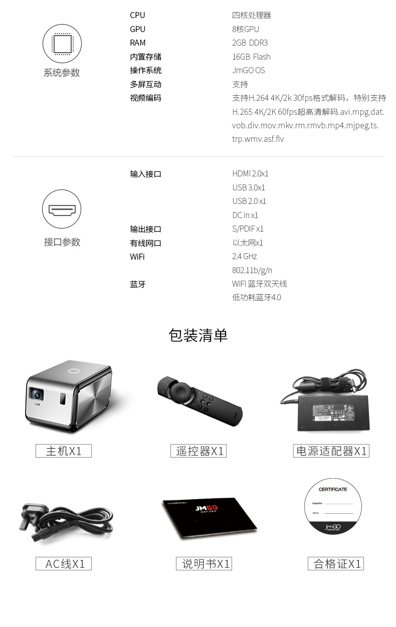 Проектор Jmgo J6 1080P Wifi Проектор Jmgo J6 1080P Wifi