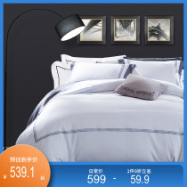 Kangerxin five-star hotel cotton pure cotton sheets solid color student dormitory double quilt cover bed four-piece set