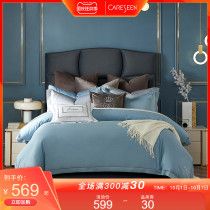 Carson spring new products 60 double-sided Tencel four-piece double high-end hotel sheets quilt cover bedding household