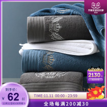 Carson 2021 new autumn and winter cotton bath towel couple thick soft absorbent household non-hair towel