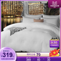 Deep pit intercontinental 80 warm temperature control quilt Core Four Seasons universal soft antibacterial anti-fouling thick winter quilt spring quilt