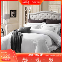 Carson 2021 New White European four-piece cotton five-star hotel cotton sheets quilt cover bedding