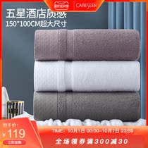 Xinjiang long-staple cotton five-star hotel thickened bath towel household cotton absorbent quick-drying oversized towel